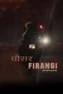 Chousar Firangi