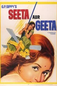 Seeta and Geeta